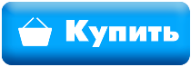 Купить и скачать аудиокнигу